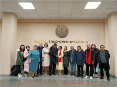 俄罗斯乌法中国文化中心成立