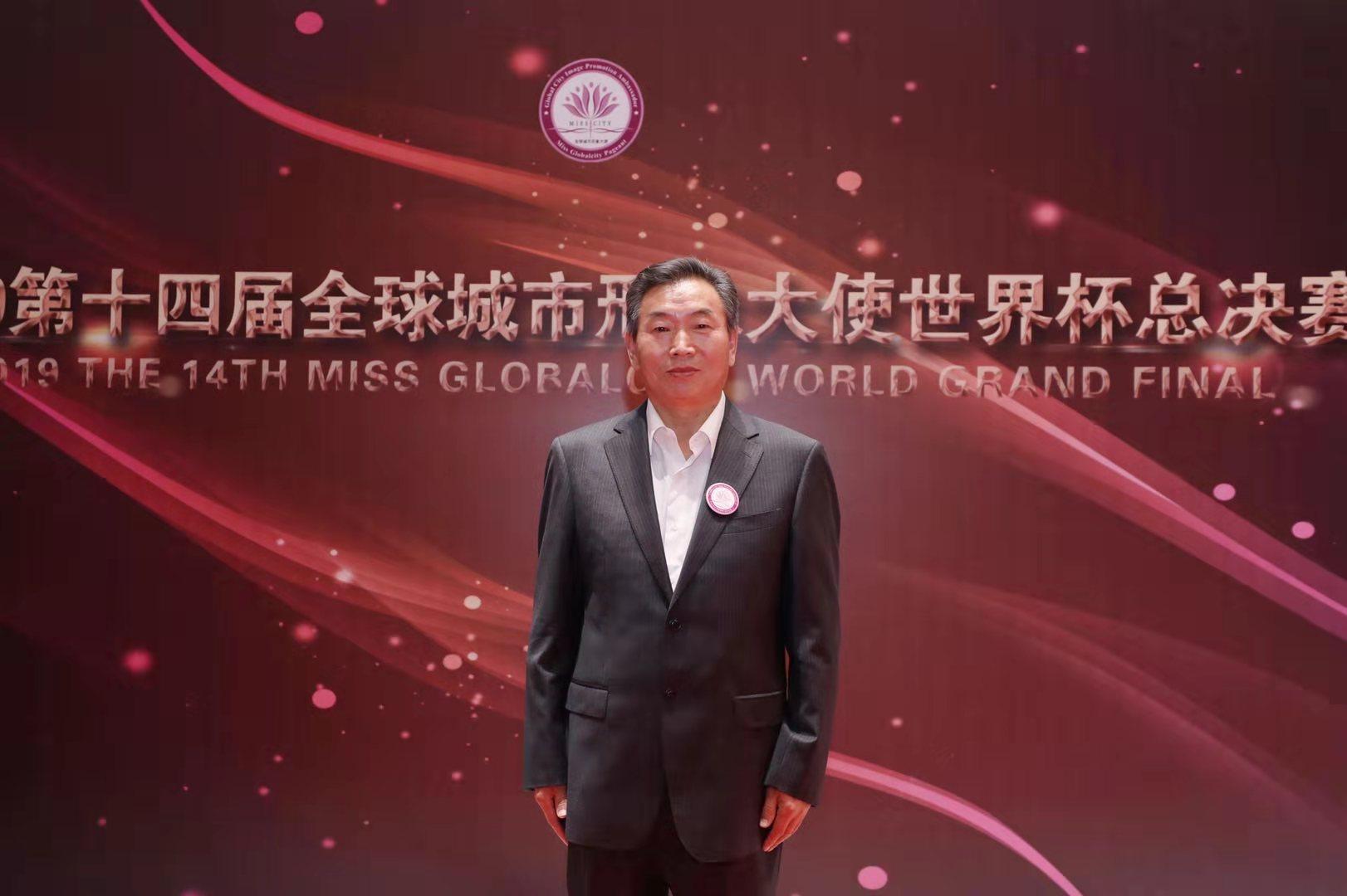 山东大学教授刘培平担任全球城市形象大赛世界杯总决赛评委