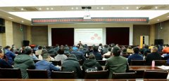 绵阳市委宣讲团赴北川宣讲党的十九届四中 全会