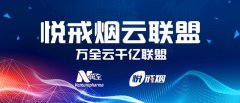 双12万全云飞扬 健尚中国 万全之策