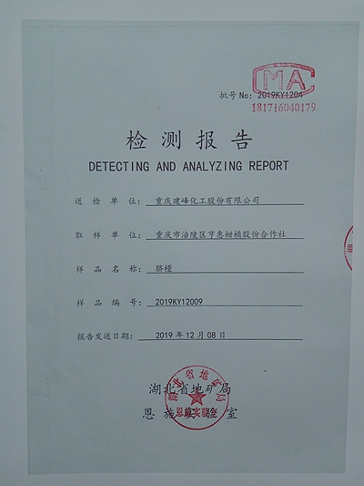 1576942270334903.jpg 1-5_副本.jpg