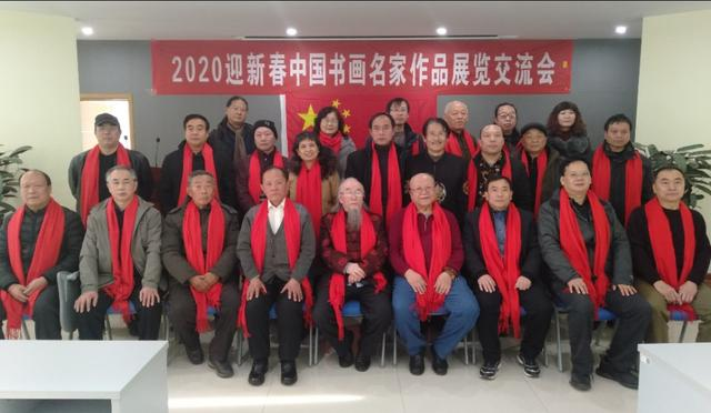 2020迎新春中国书画名家作品展览交流会在济南隆重举行