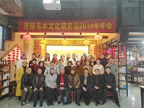 涪陵乌木文化研究会2019年年会在涪州书院隆重举行