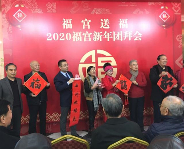 祝福2020：榜书翰墨迎春早福宫鼠年聚福到