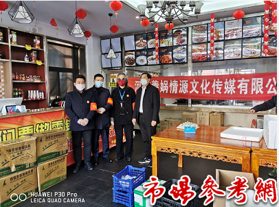河南羲娲情源文化传媒有限公司支援防疫一线爱心餐
