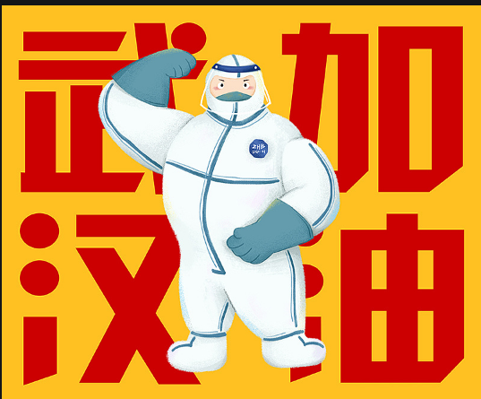 调查数据显示：新冠疫情对湖北省中小微企业冲击明显