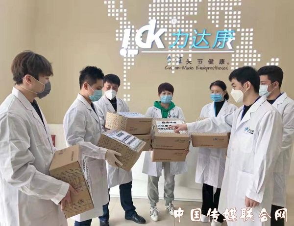 力达康滴滴爱心，汇聚起一股股暖流