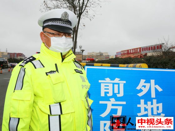 人民观察周刊-融媒观察：青岛市李沧交警抗击疫情纪实系列报道