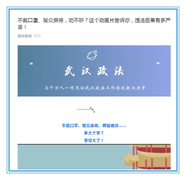 蔡丽泽：大疫之际才领悟，群到用时方恨少