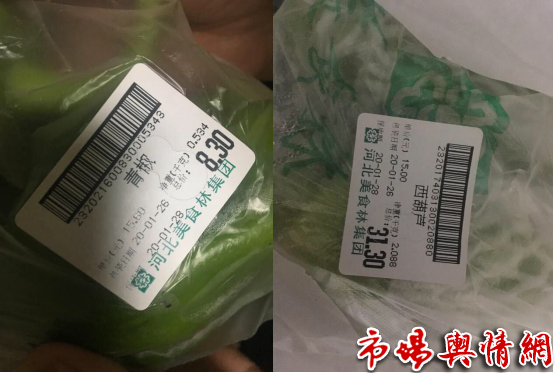 说说河北美食林集团那点龌龊事