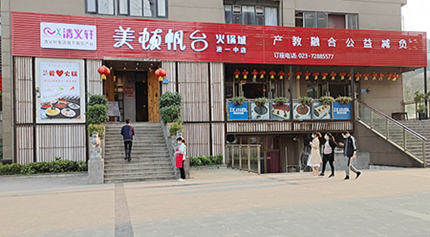 1585207940947840.png 0-4_副本.png