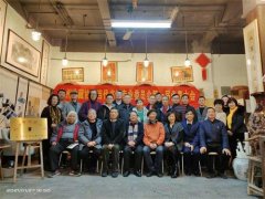《杭州市收藏协会当代书画专业委员会》成立