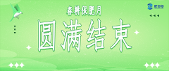 肥多多春耕保肥月圆满结束，回顾活动精彩环节！